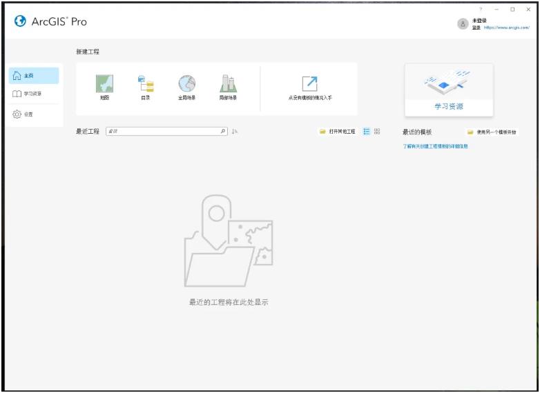ArcGIS Pro 2023������Ѱ��ͼ3