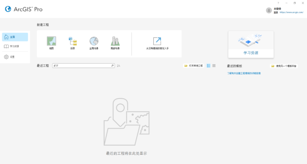 ArcGIS Pro 2023������Ѱ��ͼ0