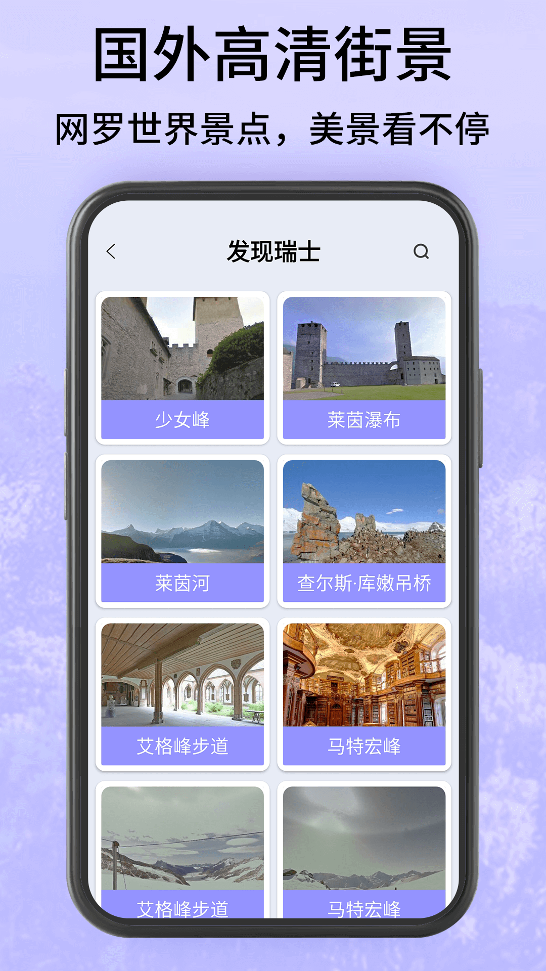 �������־���ͼapp��ͼ
