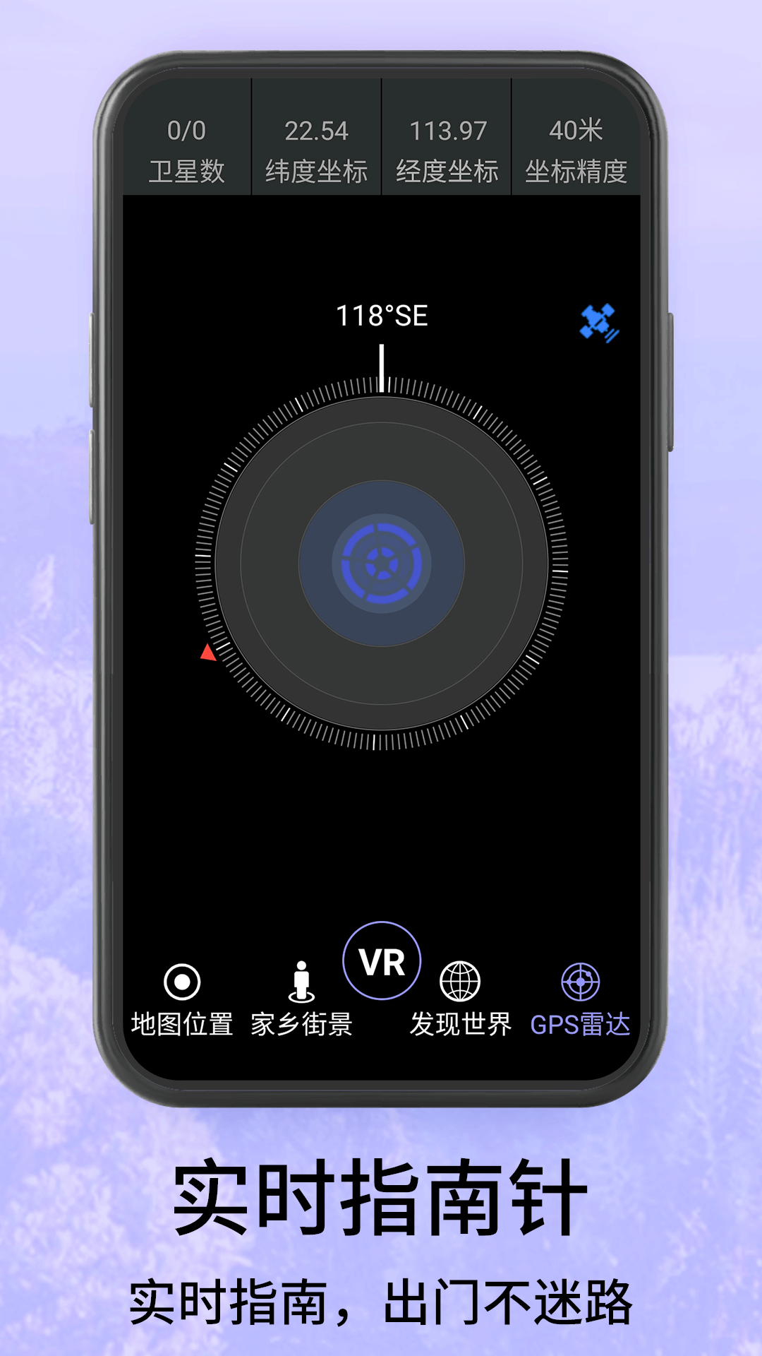 �������־���ͼapp��ͼ