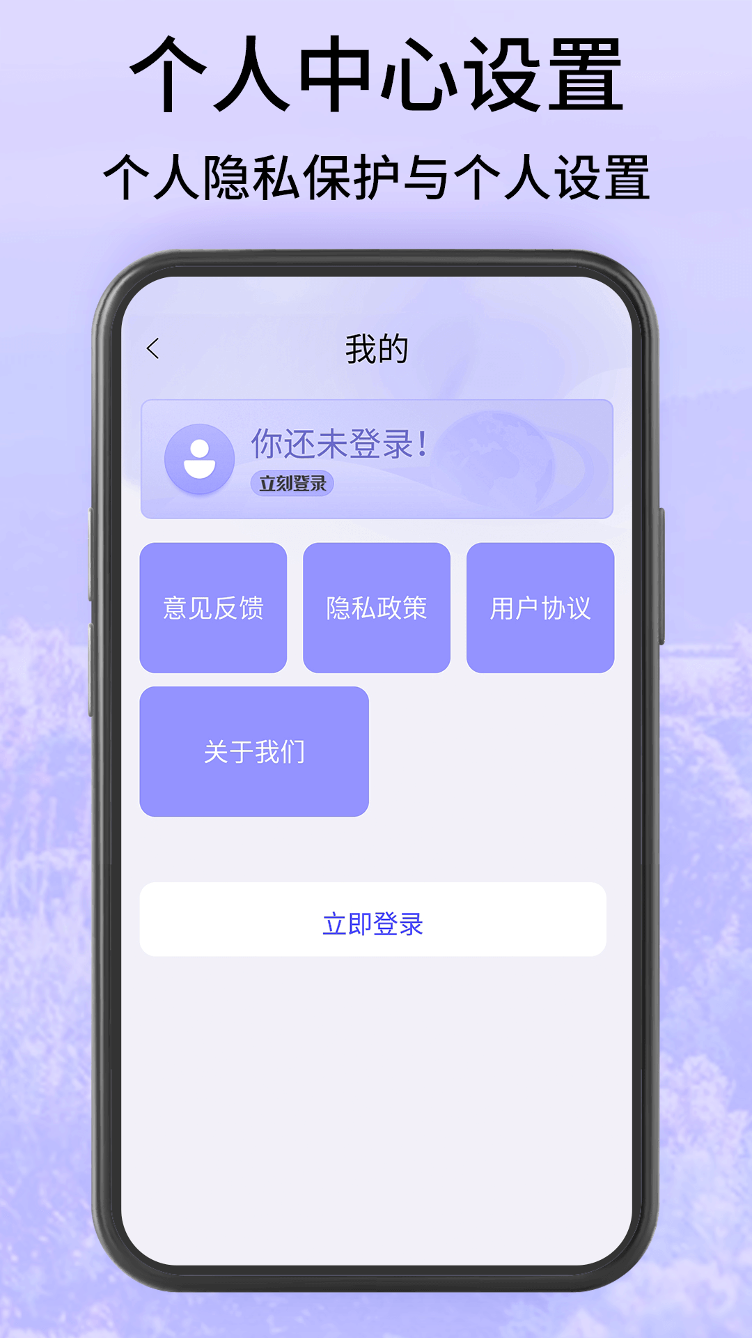 �������־���ͼapp��ͼ