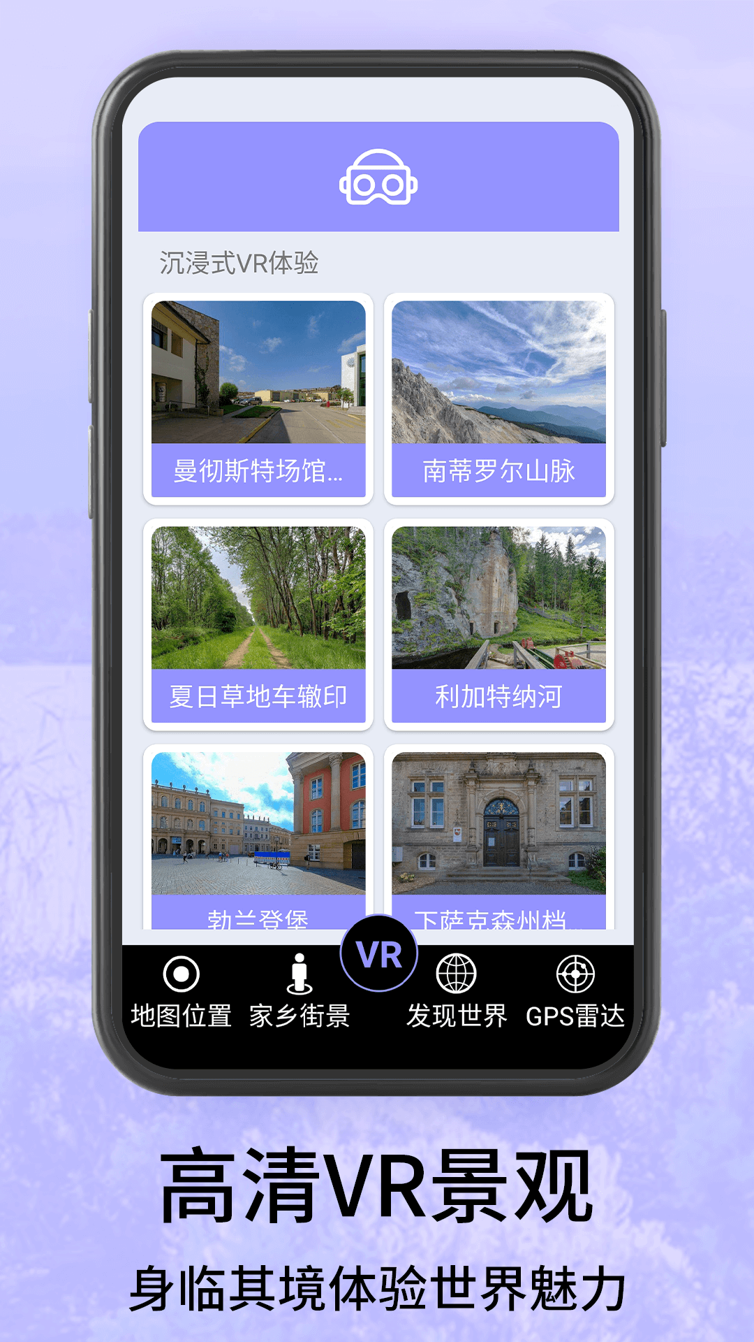 �������־���ͼapp��ͼ