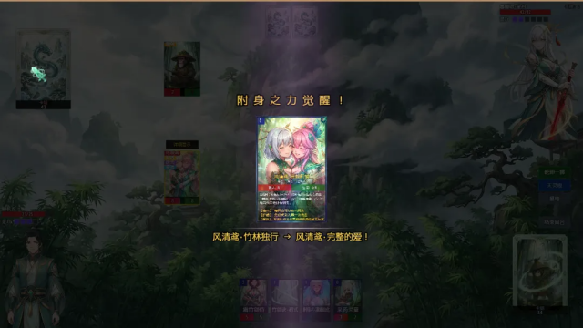 师姐别急我抽卡就变强截图