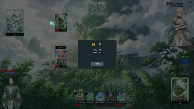 师姐别急我抽卡就变强截图