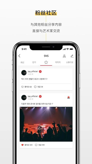 KihnoPlayer安装包截图