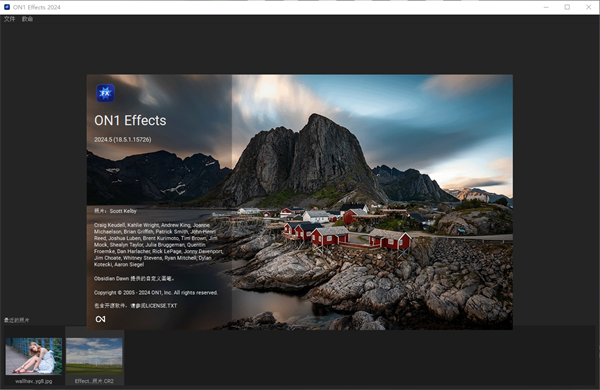 ON1 Effects 2024中文破解版截图2