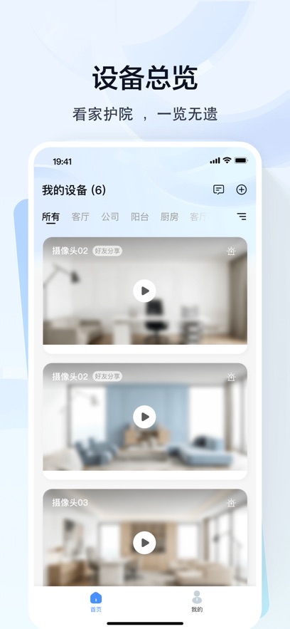 ��������ͷapp�ٷ����°��ͼ