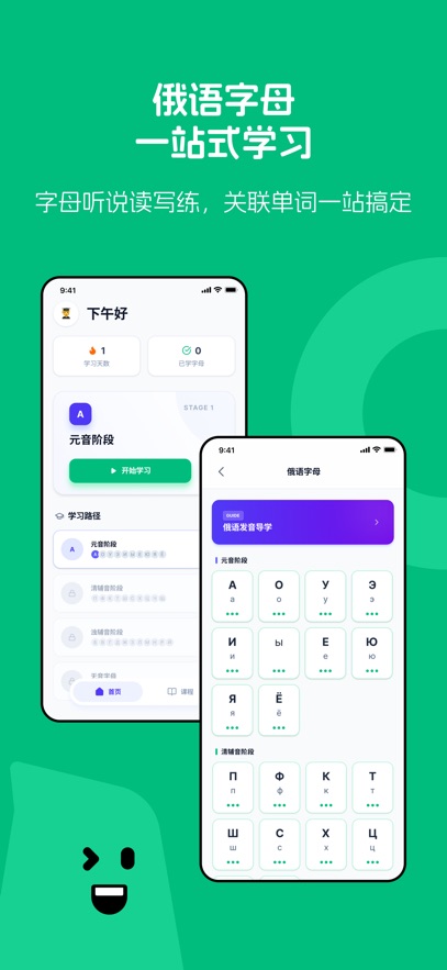 ����ѧϰ����app��ͼ