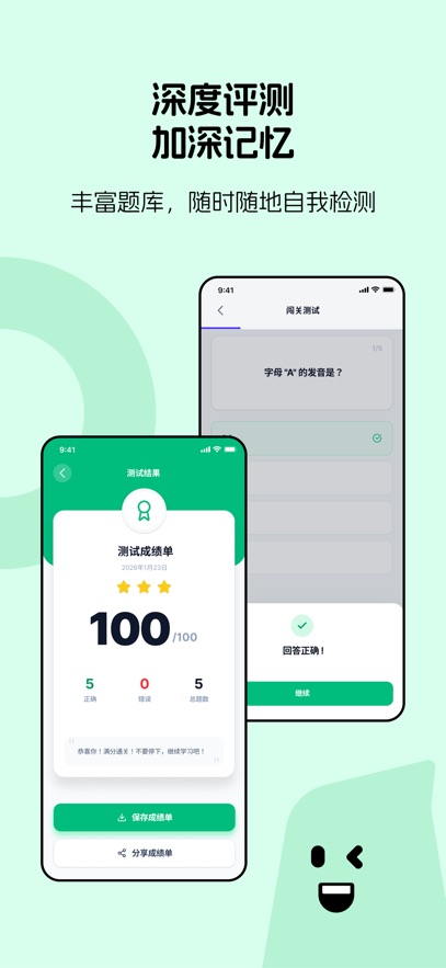 俄语学习助手app截图