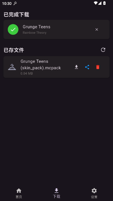 Toolcoin模组盒子截图