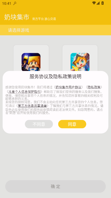 �̿齻��ƽ̨(�̿鼯��)��ͼ