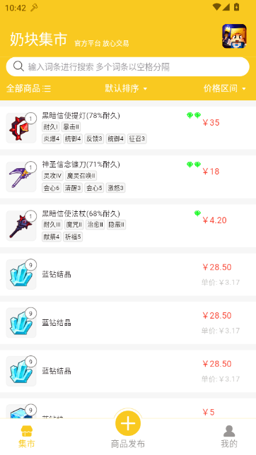 �̿齻��ƽ̨(�̿鼯��)��ͼ