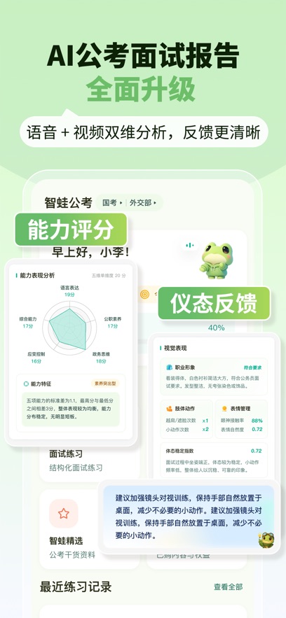 ���ܹ���app��ͼ