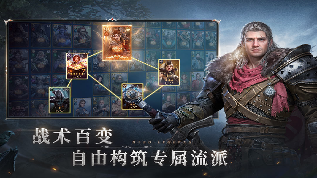 七塔手游官方正版截图