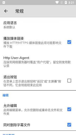 MX Player Pro�������ͼ
