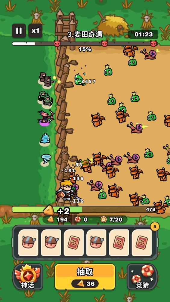 抽抽抽英雄辅助菜单版(Pull Pull Pull Heroes)截图
