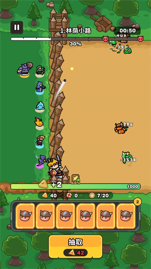 抽抽抽英雄辅助菜单版(Pull Pull Pull Heroes)截图