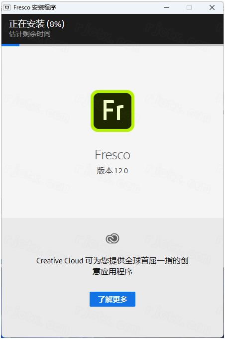 Adobe Fresco 2020正式版截图3