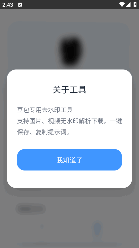 ˲��-�������ͼ