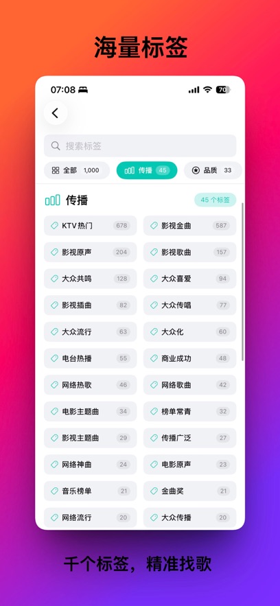 流云音乐app截图