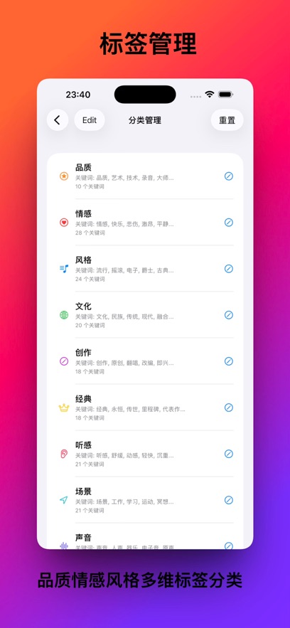 流云音乐app截图