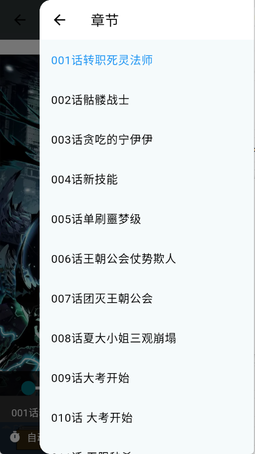 ���Ǻ�app��ͼ
