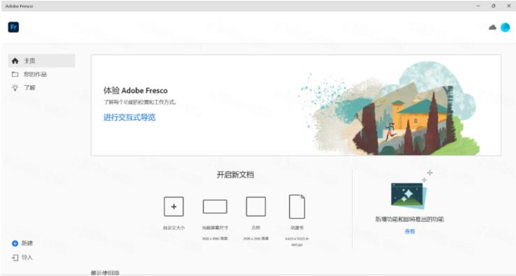 Adobe Fresco 2021�滭����������ͼ3