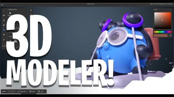 Adobe Substance 3D Modeler 2024中文版截图3