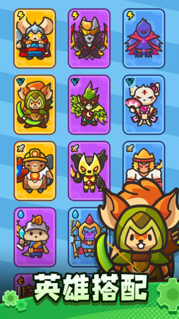 ���������������(GearPaw Defenders)��ͼ