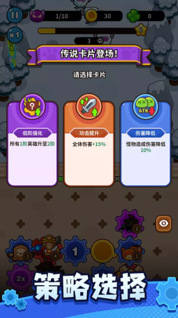 ���������������(GearPaw Defenders)��ͼ