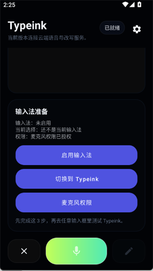 Typeink�������뷨��ͼ