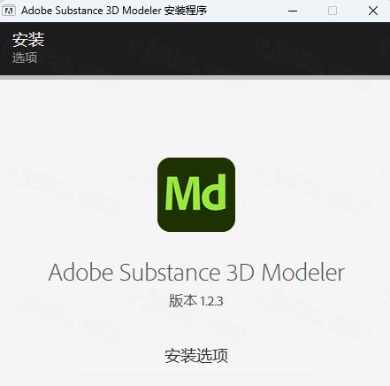 Adobe Substance 3D Modeler 2022������ʽ���ͼ2