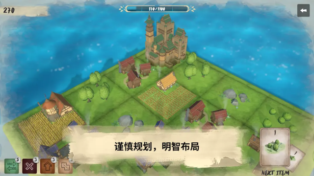 炉边手游完整版截图
