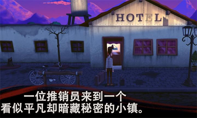 幽影之线游戏截图