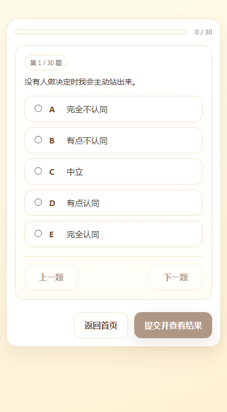 �����˸����app��ͼ