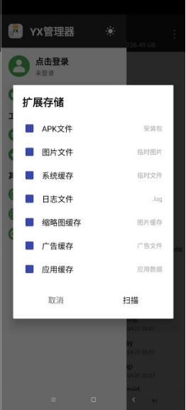 YX��������ͼ