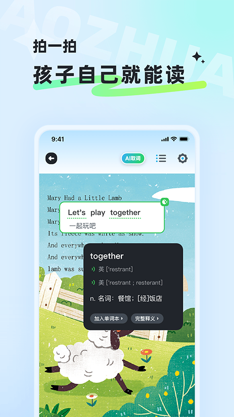 Ѷ��С״ԪAPP��ͼ