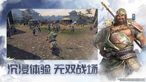 真三国无双天下手游截图