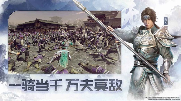 真三国无双天下手游截图