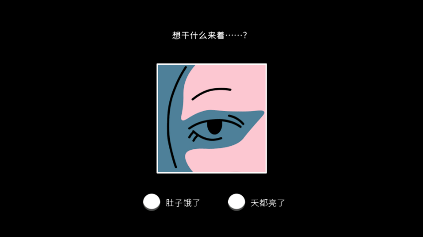 折言(steam移植)截图