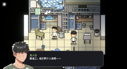 赛后小憩汉化版(Nap After The Game)截图