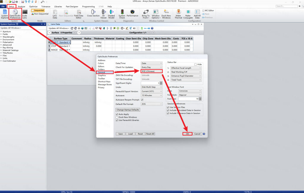 ANSYS Zemax 2023R2正式版截图0