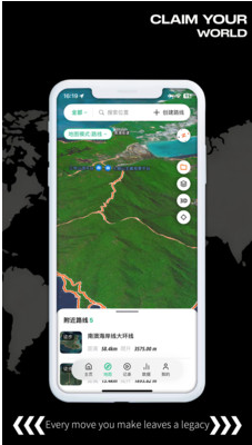 图步app轨迹记录截图