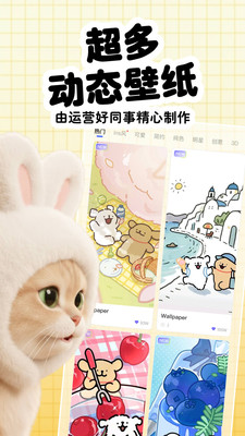 爱宠通软件截图