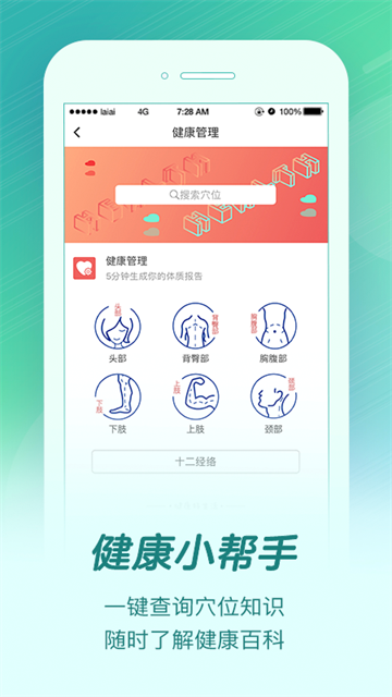 ����app�ٷ����ͼ