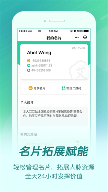 ����app�ٷ����ͼ