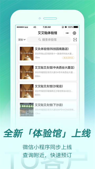 ����app�ٷ����ͼ