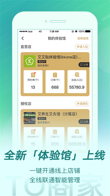 ����app�ٷ����ͼ