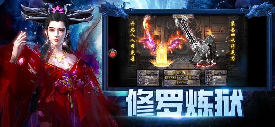 龙迹之城-张家辉归来一刀百亿补贴截图