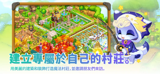 �ڷ�³�µ���(Wooparoo Odyssey)��ͼ
